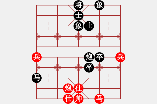 象棋棋譜圖片：華山對決(月將)-和-胡神(月將) - 步數(shù)：110 