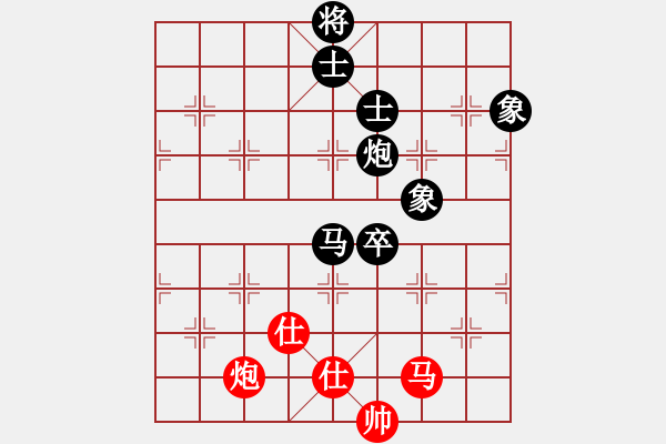 象棋棋譜圖片：華山對決(月將)-和-胡神(月將) - 步數(shù)：140 