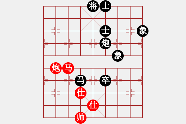 象棋棋譜圖片：華山對決(月將)-和-胡神(月將) - 步數(shù)：170 