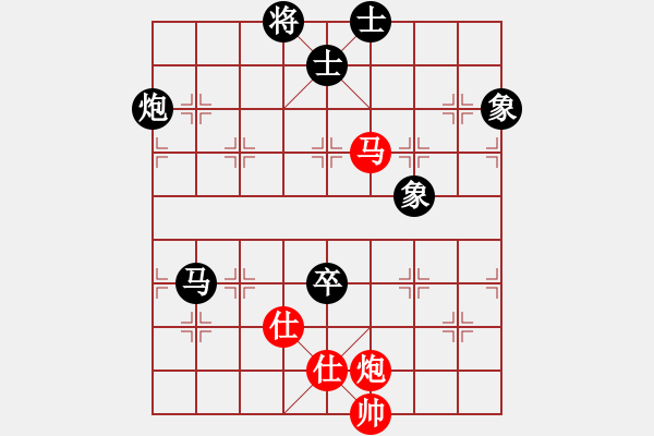 象棋棋譜圖片：華山對決(月將)-和-胡神(月將) - 步數(shù)：200 