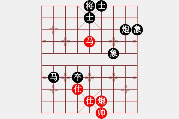 象棋棋譜圖片：華山對決(月將)-和-胡神(月將) - 步數(shù)：210 