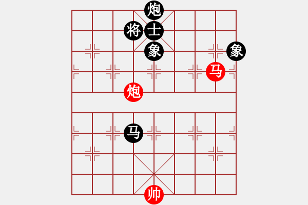 象棋棋譜圖片：華山對決(月將)-和-胡神(月將) - 步數(shù)：250 