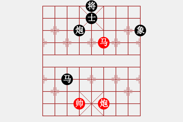 象棋棋譜圖片：華山對決(月將)-和-胡神(月將) - 步數(shù)：290 