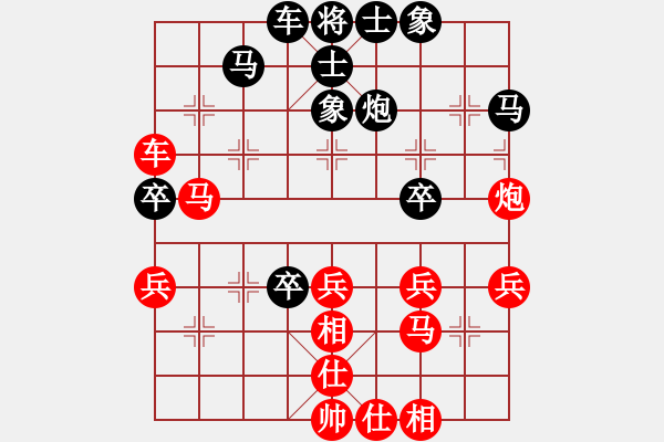 象棋棋譜圖片：華山對決(月將)-和-胡神(月將) - 步數(shù)：40 