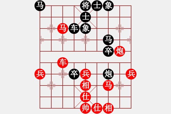 象棋棋譜圖片：華山對決(月將)-和-胡神(月將) - 步數(shù)：50 