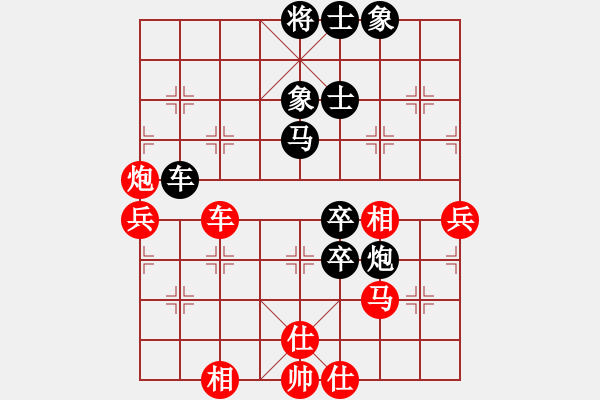 象棋棋譜圖片：華山對決(月將)-和-胡神(月將) - 步數(shù)：80 