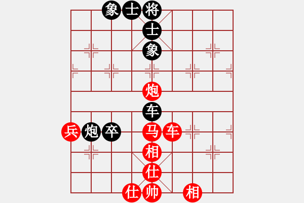 象棋棋譜圖片：銀眼睛(2段)-和-帥哥少生(9段) - 步數(shù)：60 