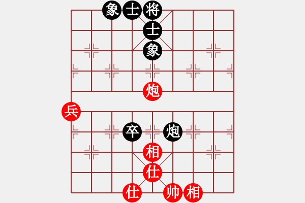 象棋棋譜圖片：銀眼睛(2段)-和-帥哥少生(9段) - 步數(shù)：72 