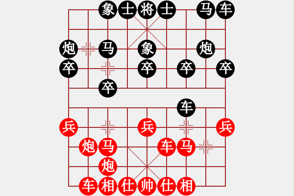 象棋棋譜圖片：雙炮串打得子勝偏鋒炮王[紅] -VS- jmhuaxun[黑] - 步數(shù)：20 