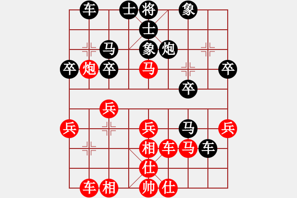 象棋棋譜圖片：網(wǎng)絡(luò)人(4段)-負(fù)-心傳(6段) - 步數(shù)：30 