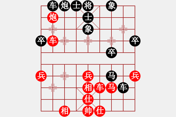 象棋棋譜圖片：網(wǎng)絡(luò)人(4段)-負(fù)-心傳(6段) - 步數(shù)：40 