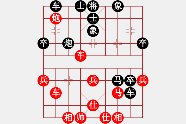 象棋棋譜圖片：網(wǎng)絡(luò)人(4段)-負(fù)-心傳(6段) - 步數(shù)：50 