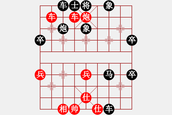 象棋棋譜圖片：網(wǎng)絡(luò)人(4段)-負(fù)-心傳(6段) - 步數(shù)：60 