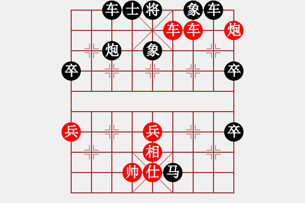 象棋棋譜圖片：網(wǎng)絡(luò)人(4段)-負(fù)-心傳(6段) - 步數(shù)：70 