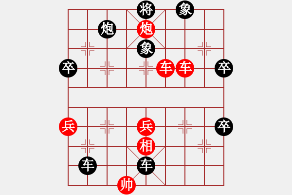 象棋棋譜圖片：網(wǎng)絡(luò)人(4段)-負(fù)-心傳(6段) - 步數(shù)：84 