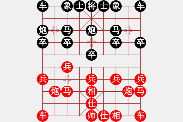 象棋棋譜圖片：烈火王子(8弦)-負-szbtmts(4弦) - 步數(shù)：10 