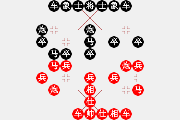 象棋棋譜圖片：烈火王子(8弦)-負-szbtmts(4弦) - 步數(shù)：20 