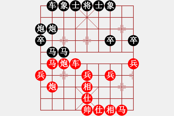 象棋棋譜圖片：烈火王子(8弦)-負-szbtmts(4弦) - 步數(shù)：30 