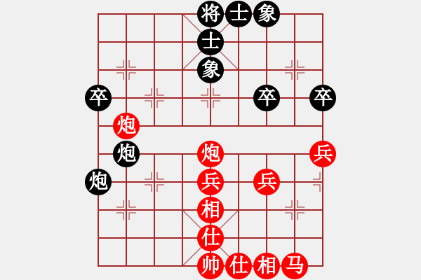 象棋棋譜圖片：烈火王子(8弦)-負-szbtmts(4弦) - 步數(shù)：40 