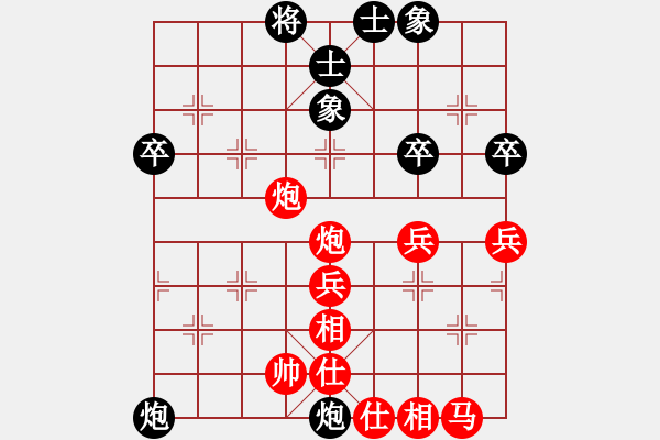 象棋棋譜圖片：烈火王子(8弦)-負-szbtmts(4弦) - 步數(shù)：48 