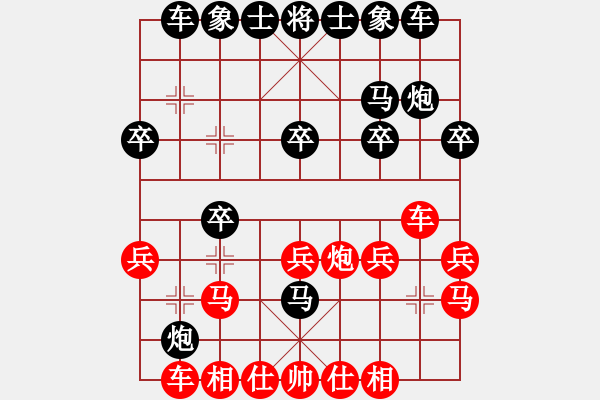 象棋棋譜圖片：福瑞迪(7段)-和-棋魂麥當(dāng)娜(8段) - 步數(shù)：20 