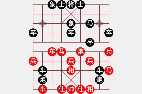 象棋棋譜圖片：福瑞迪(7段)-和-棋魂麥當(dāng)娜(8段) - 步數(shù)：30 