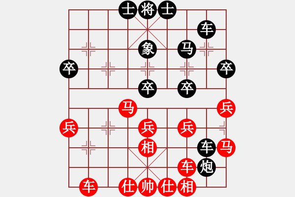 象棋棋譜圖片：福瑞迪(7段)-和-棋魂麥當(dāng)娜(8段) - 步數(shù)：40 