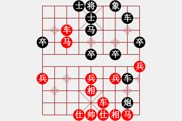 象棋棋譜圖片：福瑞迪(7段)-和-棋魂麥當(dāng)娜(8段) - 步數(shù)：50 