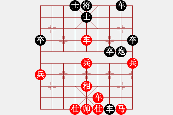 象棋棋譜圖片：福瑞迪(7段)-和-棋魂麥當(dāng)娜(8段) - 步數(shù)：60 