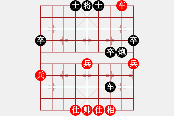 象棋棋譜圖片：福瑞迪(7段)-和-棋魂麥當(dāng)娜(8段) - 步數(shù)：70 