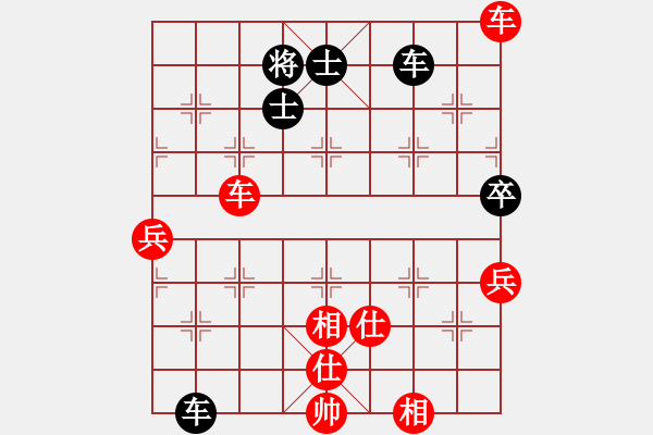 象棋棋譜圖片：安順大俠(月將)-勝-豪門恩怨(6段) - 步數(shù)：100 