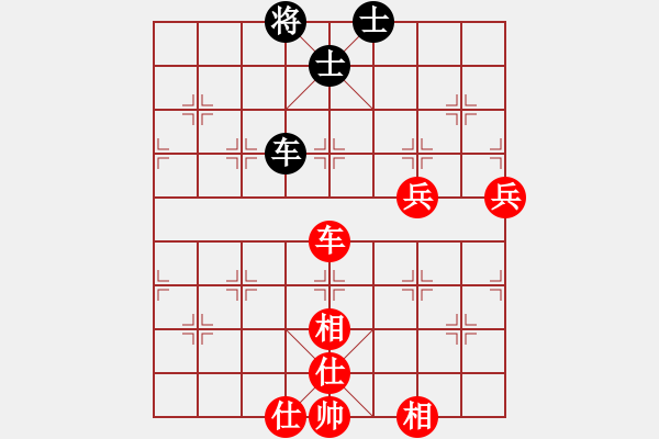 象棋棋譜圖片：安順大俠(月將)-勝-豪門恩怨(6段) - 步數(shù)：150 