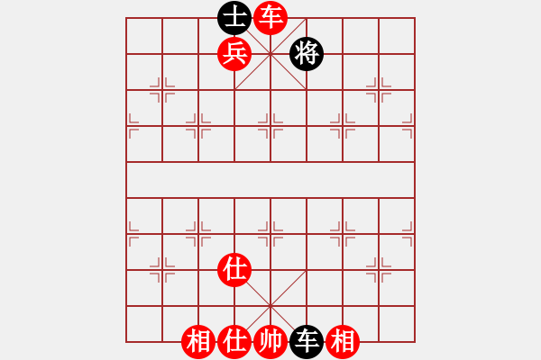 象棋棋譜圖片：安順大俠(月將)-勝-豪門恩怨(6段) - 步數(shù)：220 