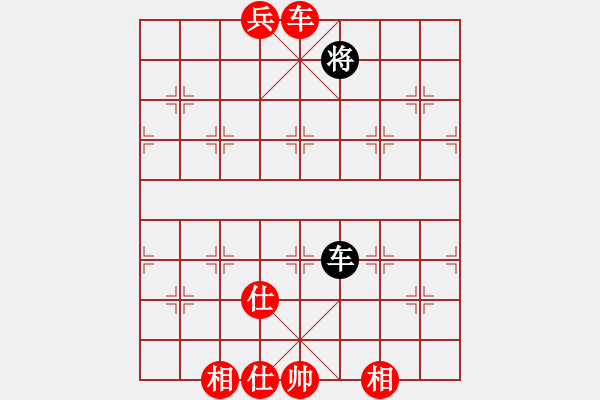 象棋棋譜圖片：安順大俠(月將)-勝-豪門恩怨(6段) - 步數(shù)：230 