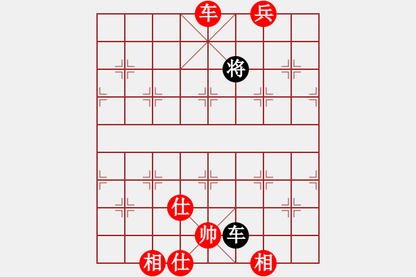 象棋棋譜圖片：安順大俠(月將)-勝-豪門恩怨(6段) - 步數(shù)：260 