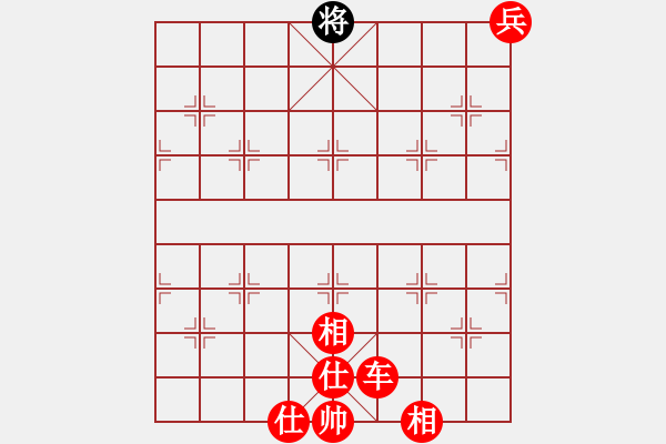 象棋棋譜圖片：安順大俠(月將)-勝-豪門恩怨(6段) - 步數(shù)：280 