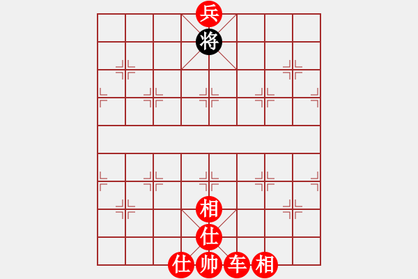 象棋棋譜圖片：安順大俠(月將)-勝-豪門恩怨(6段) - 步數(shù)：290 