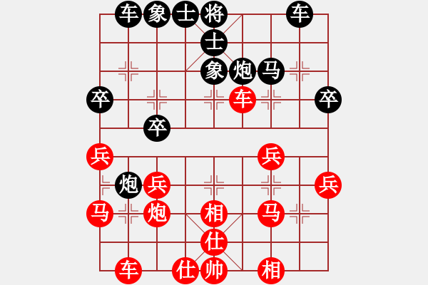 象棋棋譜圖片：安順大俠(月將)-勝-豪門恩怨(6段) - 步數(shù)：30 