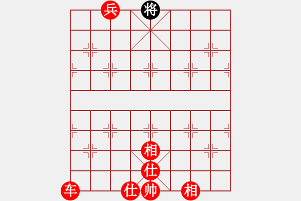 象棋棋譜圖片：安順大俠(月將)-勝-豪門恩怨(6段) - 步數(shù)：300 