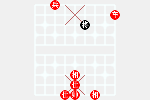 象棋棋譜圖片：安順大俠(月將)-勝-豪門恩怨(6段) - 步數(shù)：330 