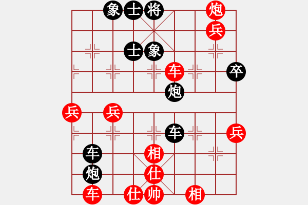 象棋棋譜圖片：安順大俠(月將)-勝-豪門恩怨(6段) - 步數(shù)：60 