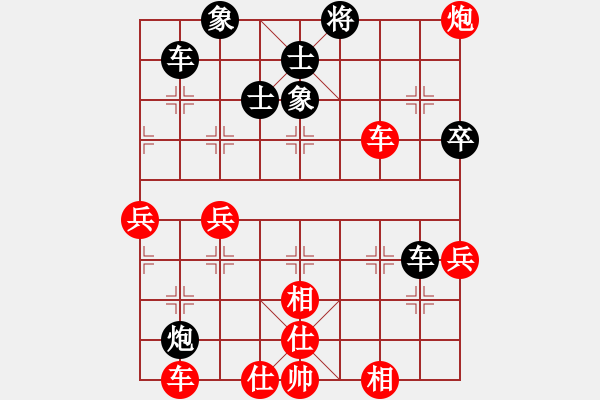 象棋棋譜圖片：安順大俠(月將)-勝-豪門恩怨(6段) - 步數(shù)：70 