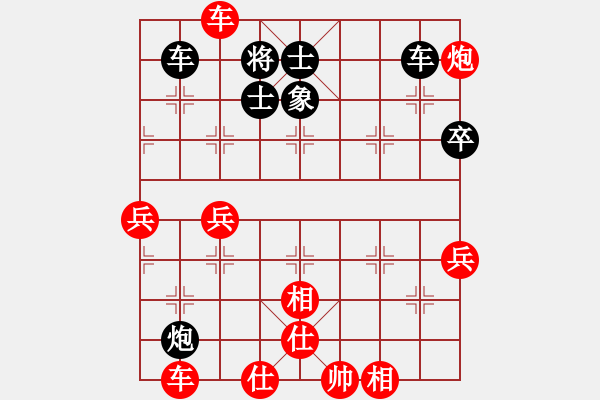 象棋棋譜圖片：安順大俠(月將)-勝-豪門恩怨(6段) - 步數(shù)：80 