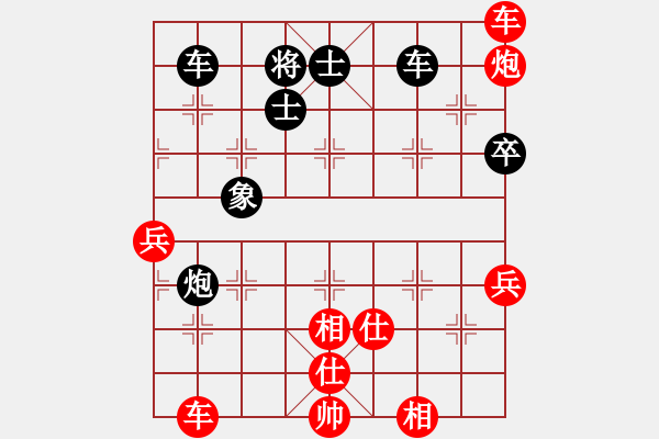 象棋棋譜圖片：安順大俠(月將)-勝-豪門恩怨(6段) - 步數(shù)：90 