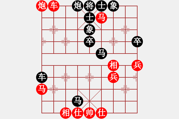 象棋棋譜圖片：love清[932873356] -VS- 雷厲風(fēng)行[2289987101] - 步數(shù)：60 