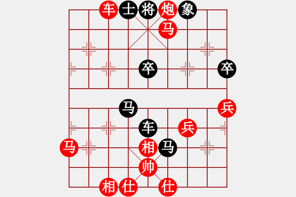 象棋棋譜圖片：love清[932873356] -VS- 雷厲風(fēng)行[2289987101] - 步數(shù)：70 