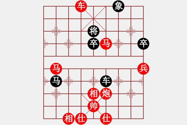 象棋棋譜圖片：love清[932873356] -VS- 雷厲風(fēng)行[2289987101] - 步數(shù)：80 