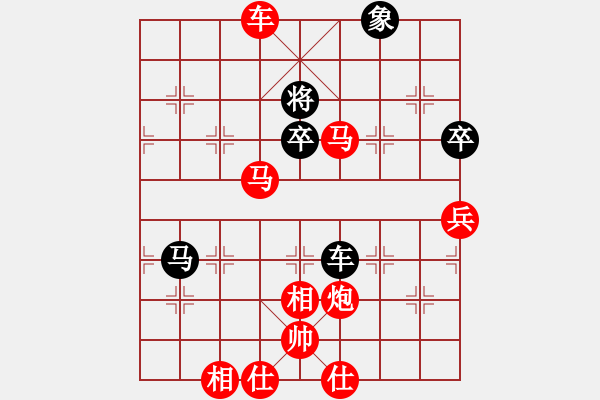 象棋棋譜圖片：love清[932873356] -VS- 雷厲風(fēng)行[2289987101] - 步數(shù)：81 