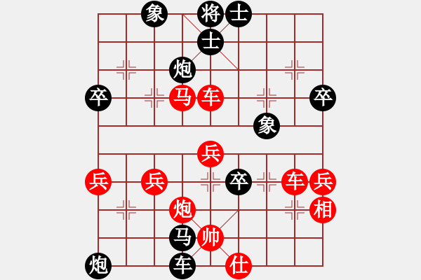 象棋棋譜圖片：中局飛刀之棄車砍炮、轟相取勢(shì) - 步數(shù)：30 