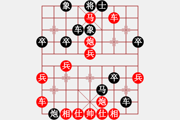 象棋棋譜圖片：中炮過(guò)河車(chē)急進(jìn)中兵對(duì)屏風(fēng)馬平炮兌車(chē)C 紅炮5退1-1 黑馬7進(jìn)8 - 步數(shù)：40 